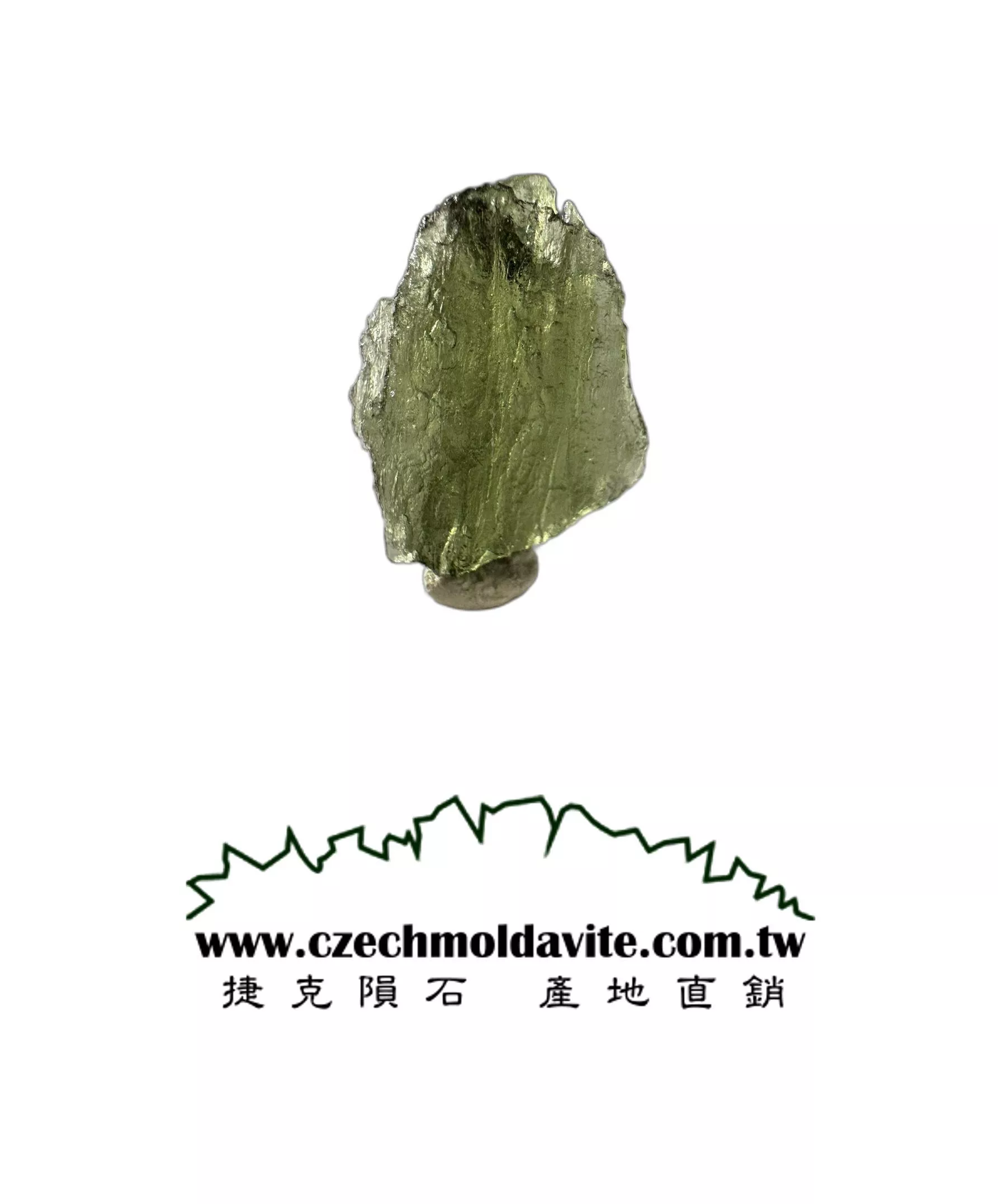 [A873] [捷克隕石 產地直銷] 2.61g 招財、避邪、好運到 100%保證真品