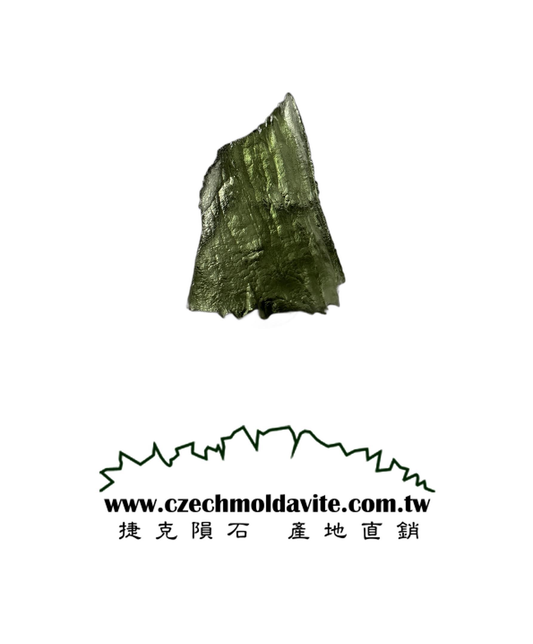 [A872] [捷克隕石 產地直銷] 2.51g 招財、避邪、好運到 100%保證真品