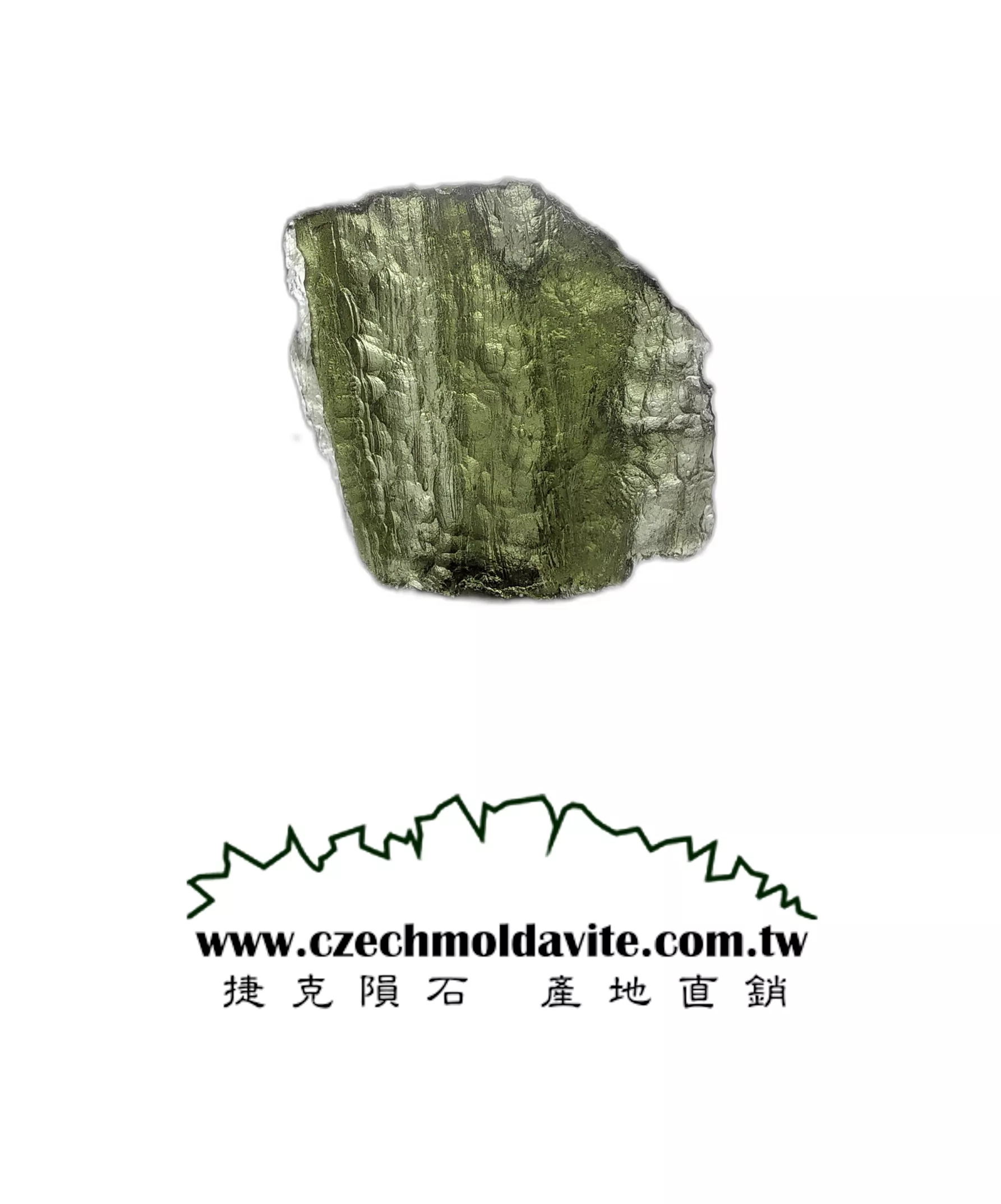 [A870] [捷克隕石 產地直銷] 2.46g 招財、避邪、好運到 100%保證真品