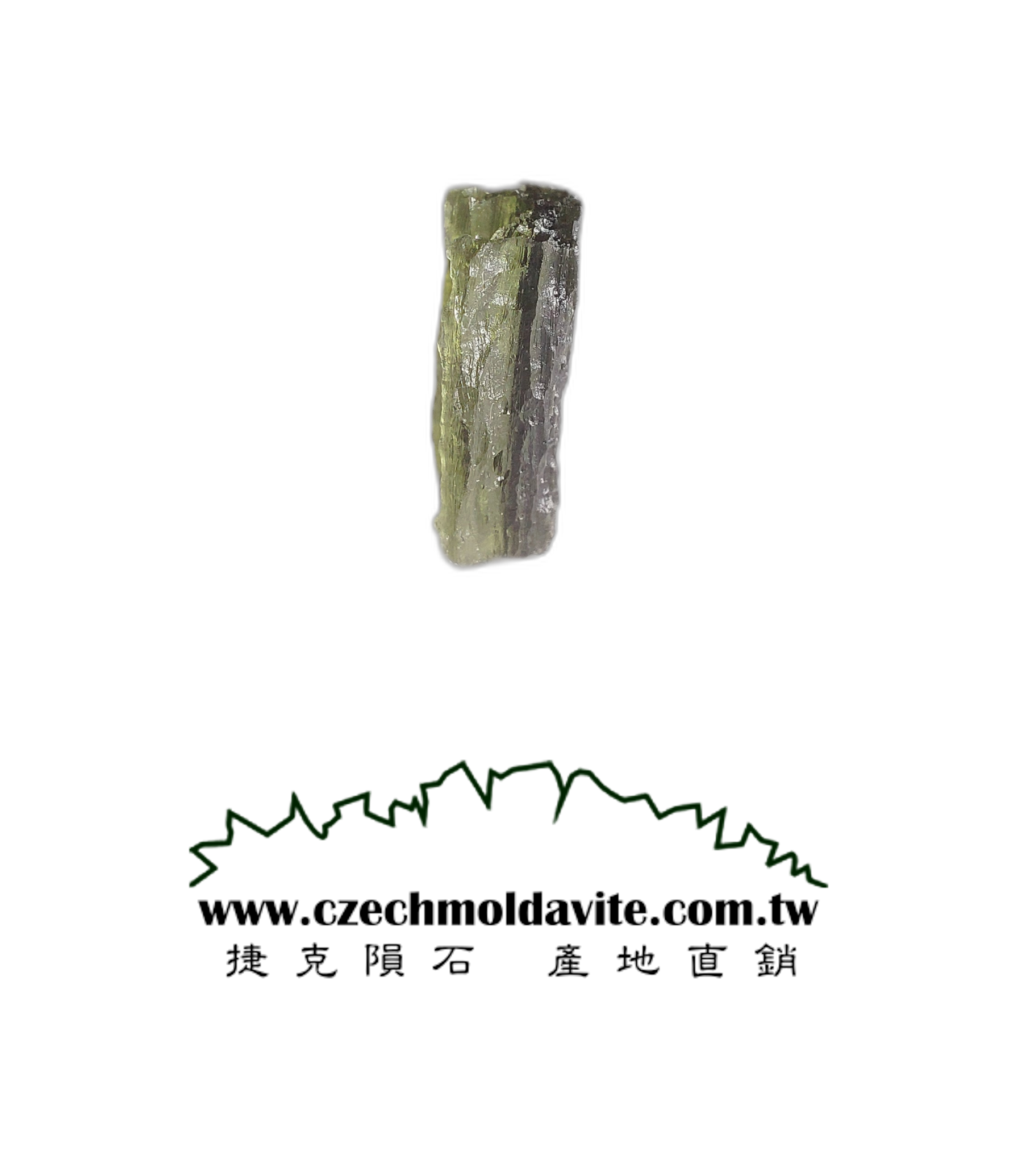 [A870] [捷克隕石 產地直銷] 2.46g 招財、避邪、好運到 100%保證真品
