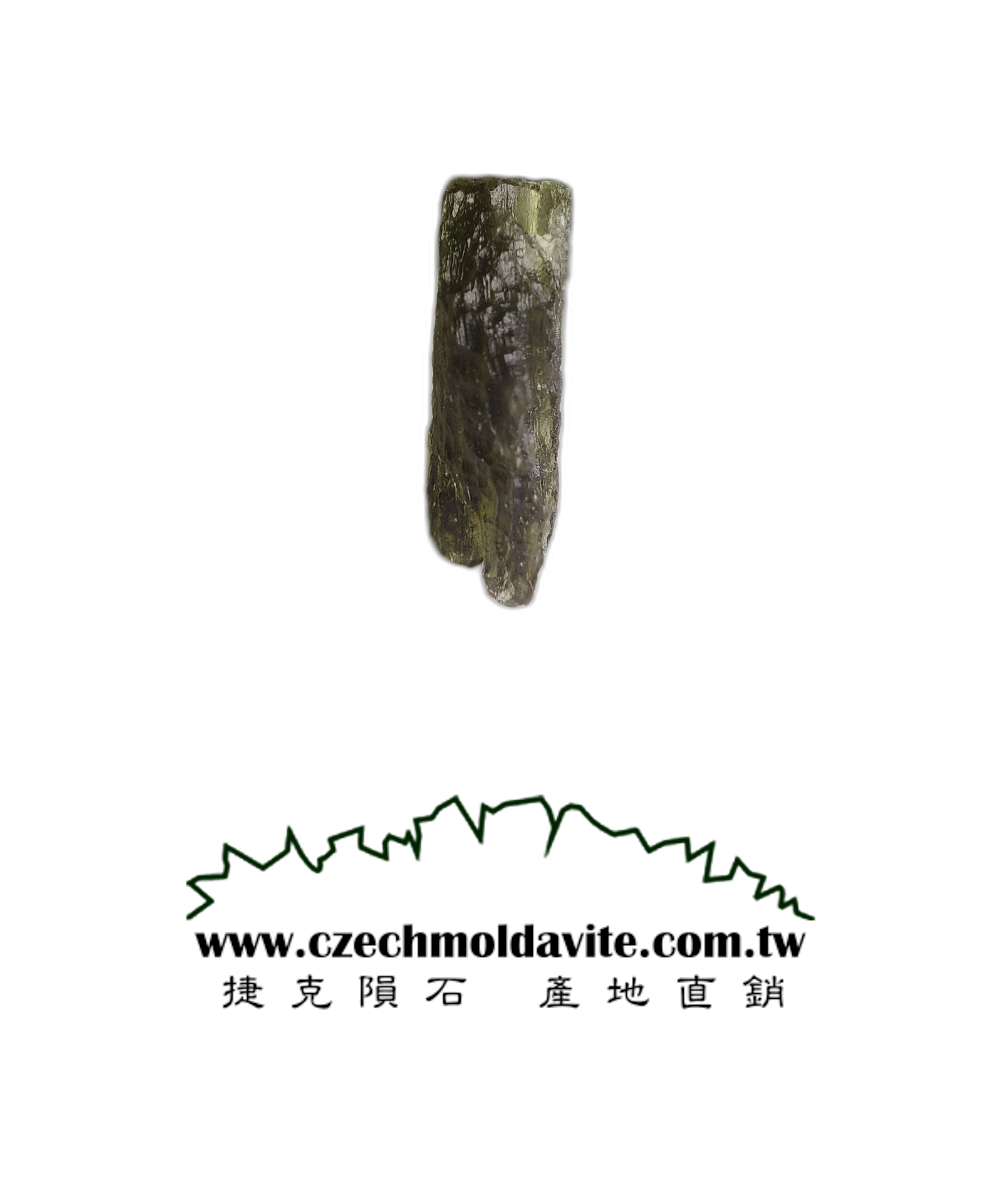 [A870] [捷克隕石 產地直銷] 2.46g 招財、避邪、好運到 100%保證真品