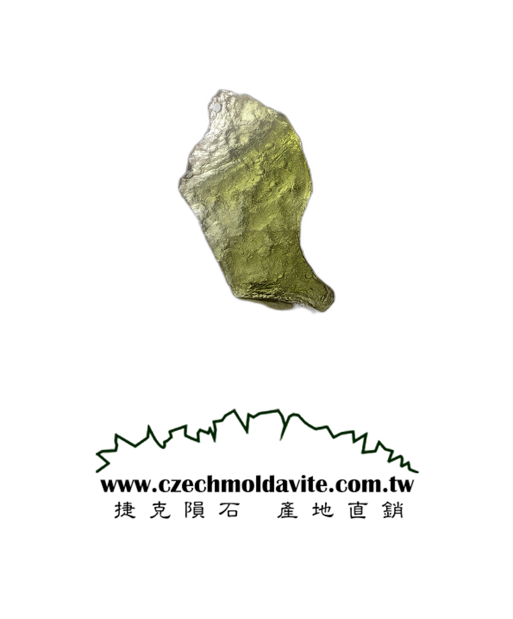 [A869] [捷克隕石 產地直銷] 2.39g 招財、避邪、好運到 100%保證真品