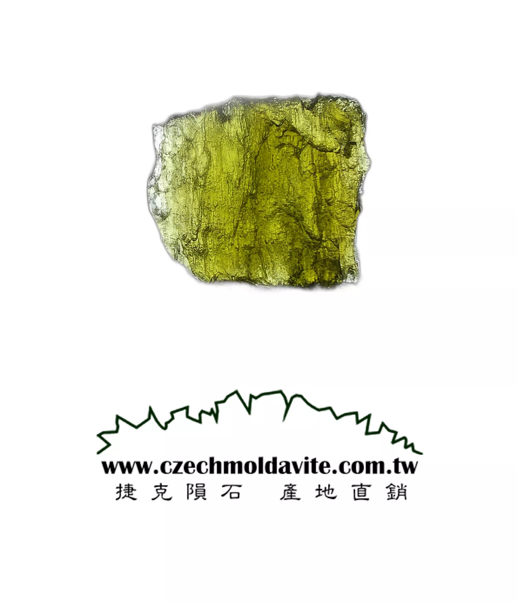[A868] [捷克隕石 產地直銷] 2.36g 招財、避邪、好運到 100%保證真品