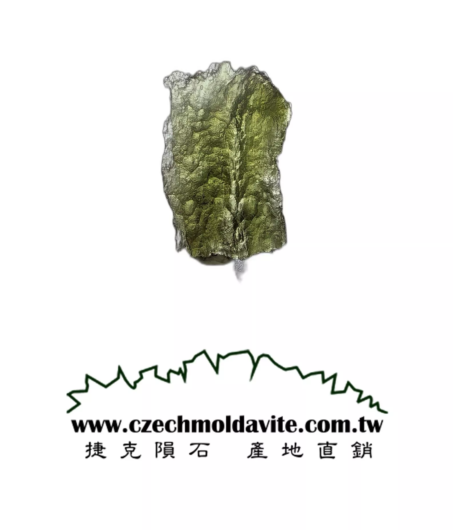 [A867] [捷克隕石 產地直銷] 2.31g 招財、避邪、好運到 100%保證真品