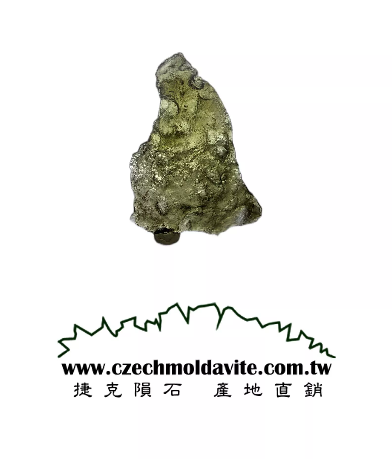 [A866] [捷克隕石 產地直銷] 2.95g 招財、避邪、好運到 100%保證真品