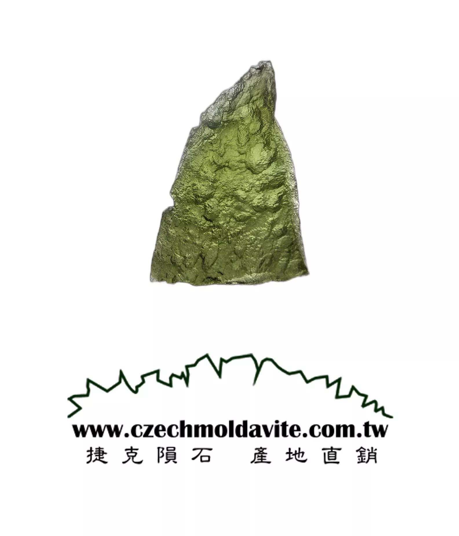 [A865] [捷克隕石 產地直銷] 3.76g 招財、避邪、好運到 100%保證真品