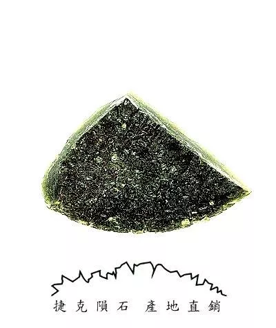 [Tyc002] [捷克隕石 產地直銷] 45.28g 招財、避邪、好運到 100%保證真品