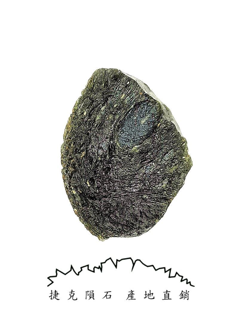 [Tyc004][捷克隕石 產地直銷] 40g 招財、避邪、好運到 100%保證真品