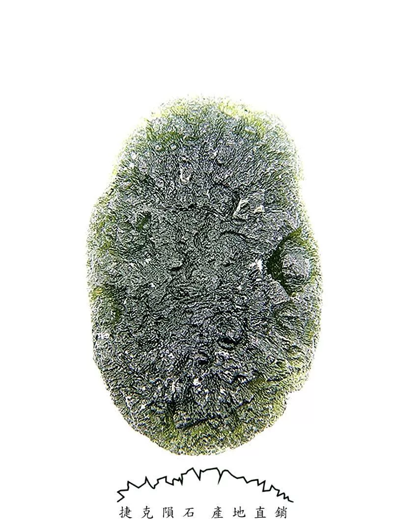 [TCS001] [捷克隕石 產地直銷] 60.41g 招財、避邪、好運到