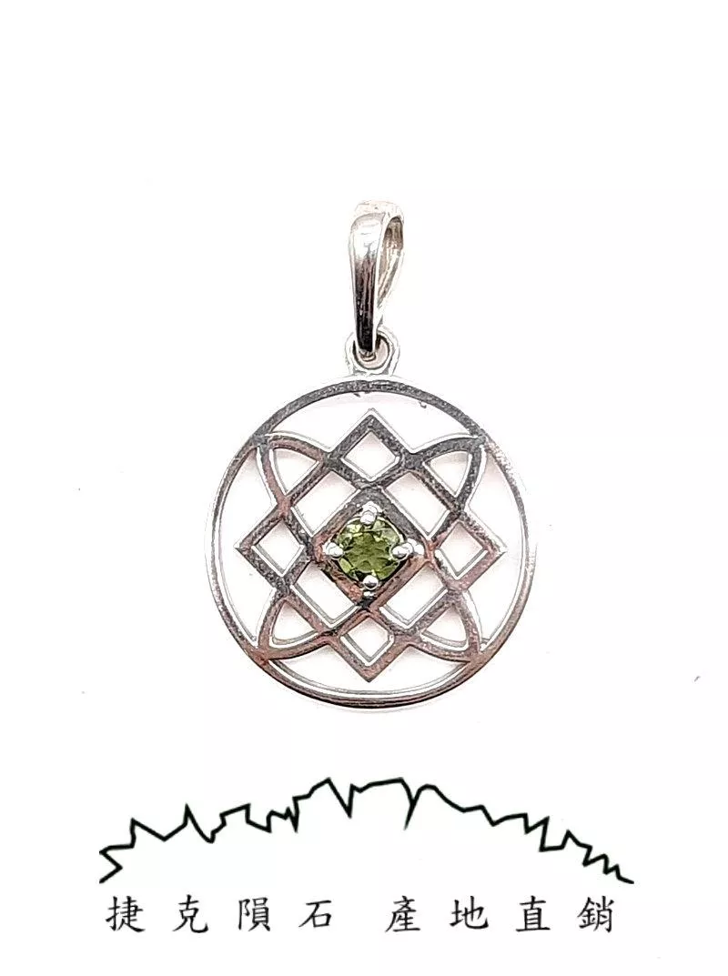 [J089] [捷克產地直銷 保證真品] 捷克隕石打磨項鍊 4mm生命之花 招財、避邪、好運到