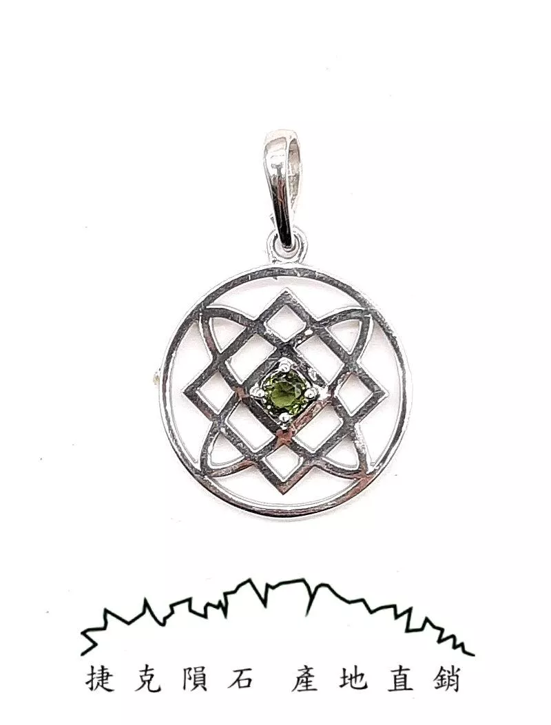 [J088]  [捷克產地直銷 保證真品] 捷克隕石打磨項鍊 4mm生命之花 招財、避邪、好運到