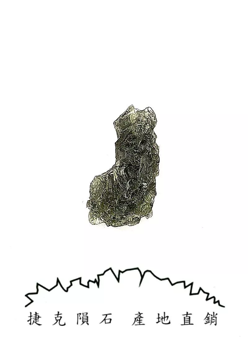 [SA344] [捷克隕石 產地直銷] 1.78g 招財、避邪、好運到 100%保證真品