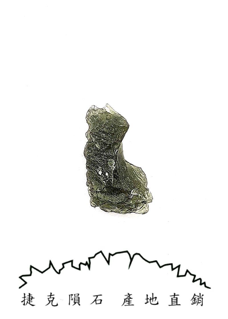[SA344] [捷克隕石 產地直銷] 1.78g 招財、避邪、好運到 100%保證真品