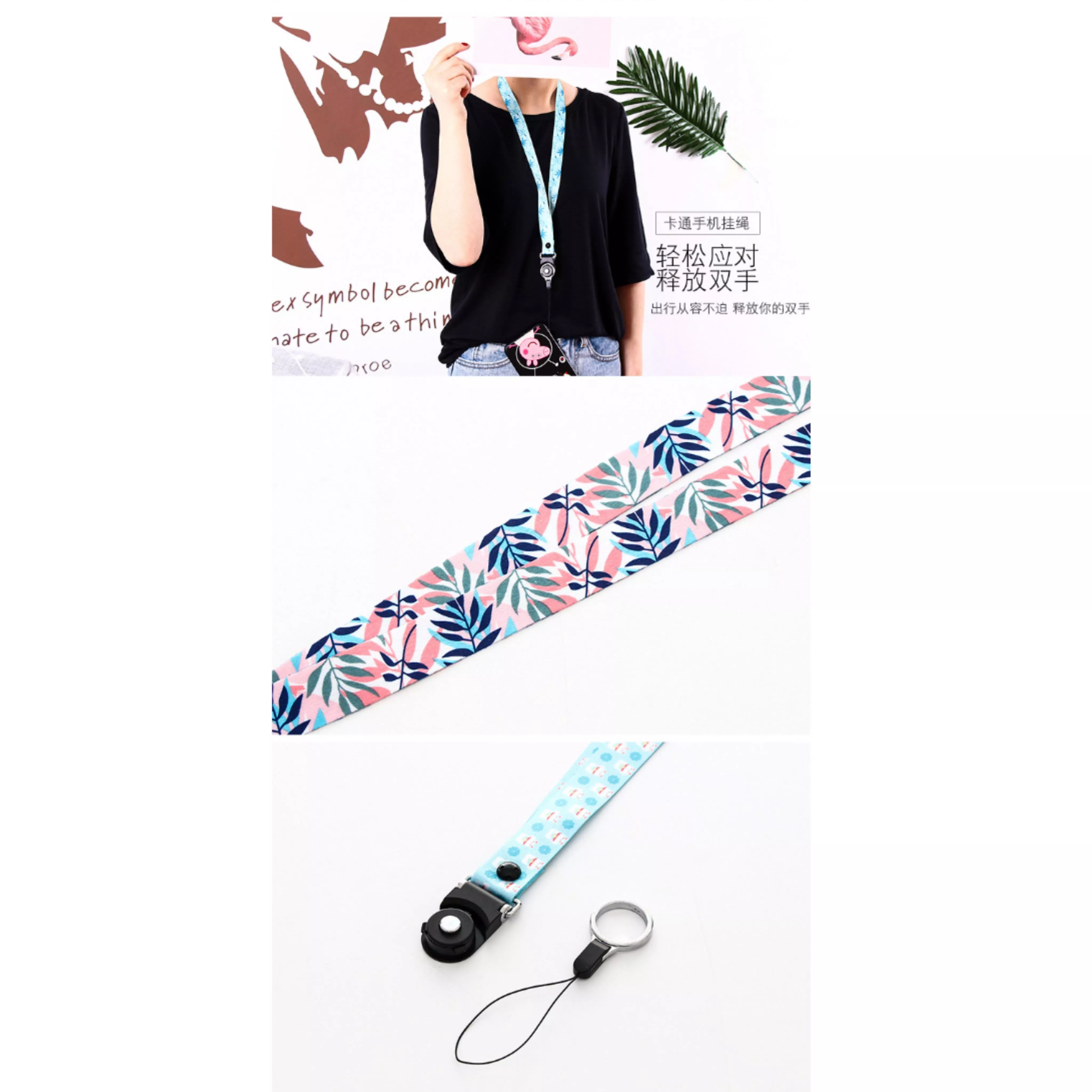 多功能三合一可拆式手機吊繩