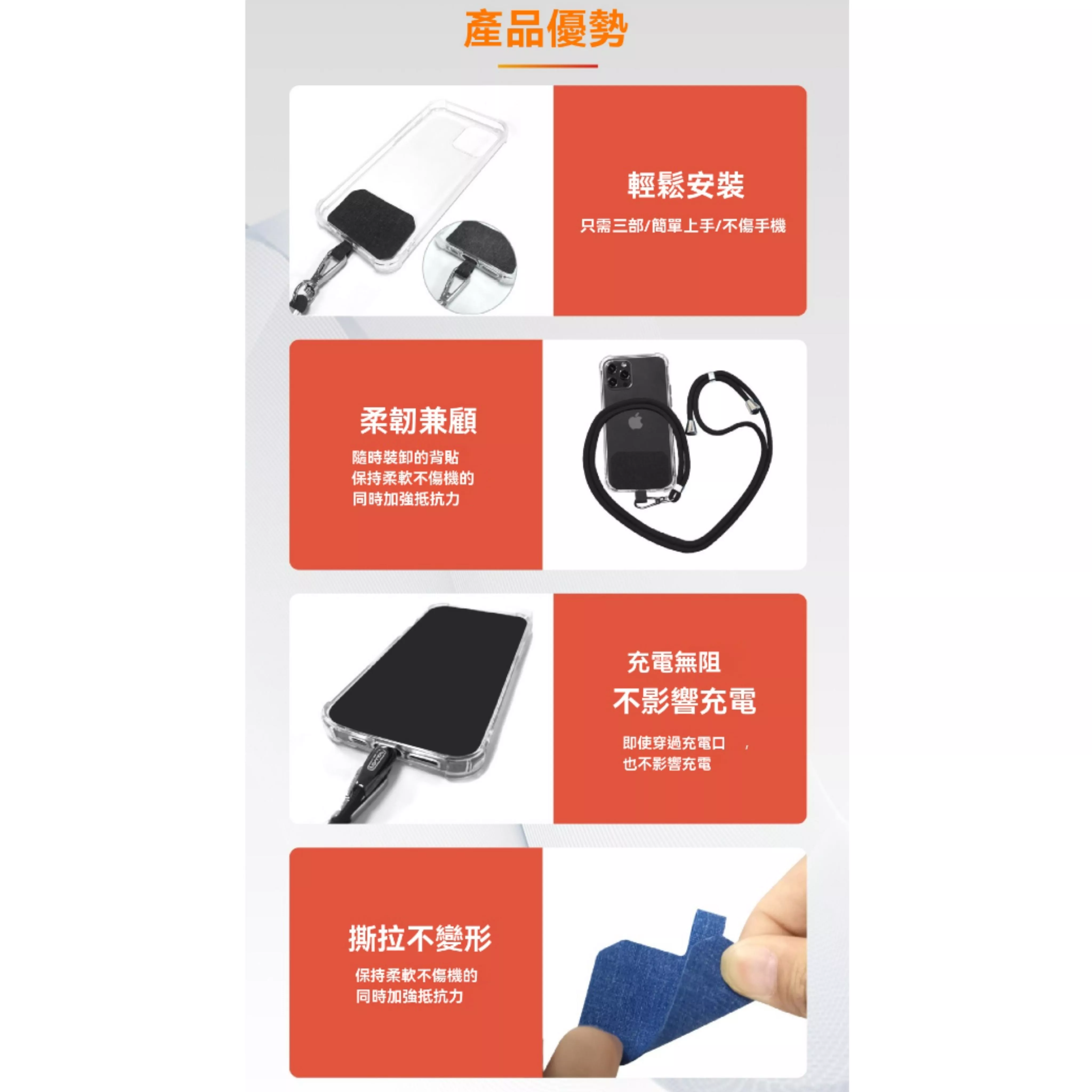 可調節手機掛繩夾片