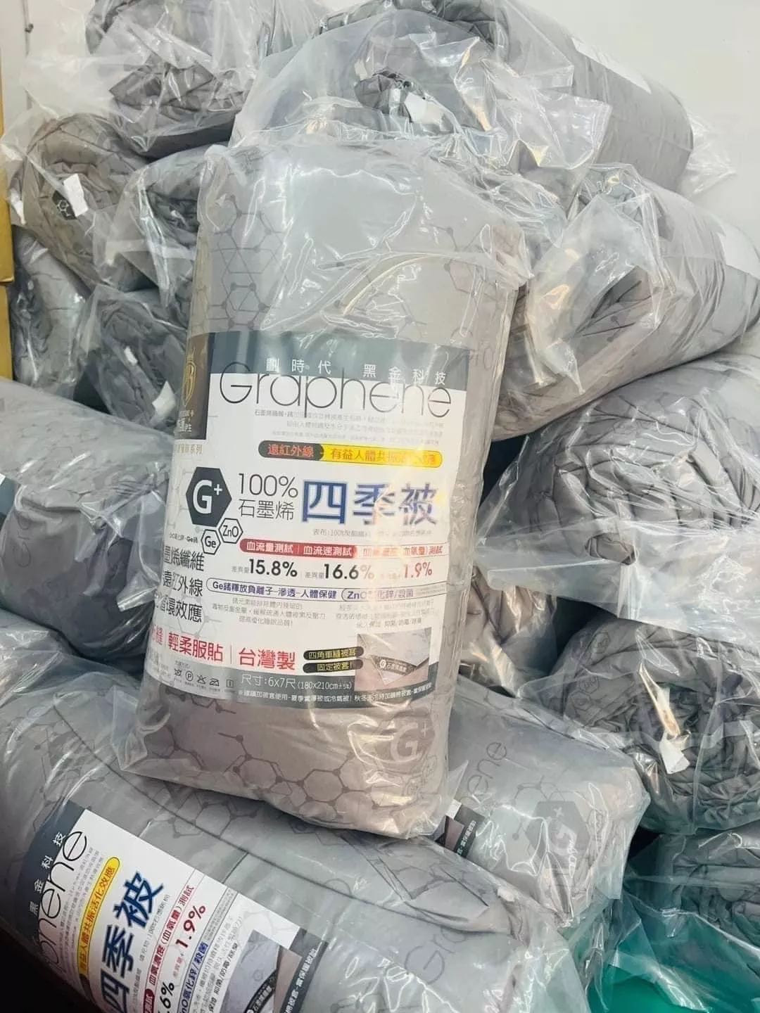 100%石墨烯四季被