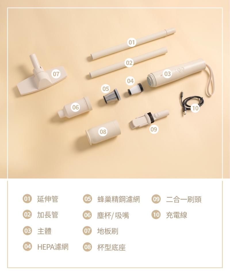 山水無線輕量吸塵器