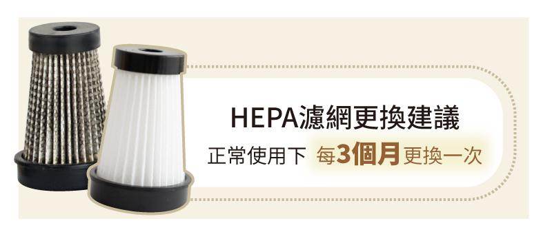 山水無線輕量吸塵器