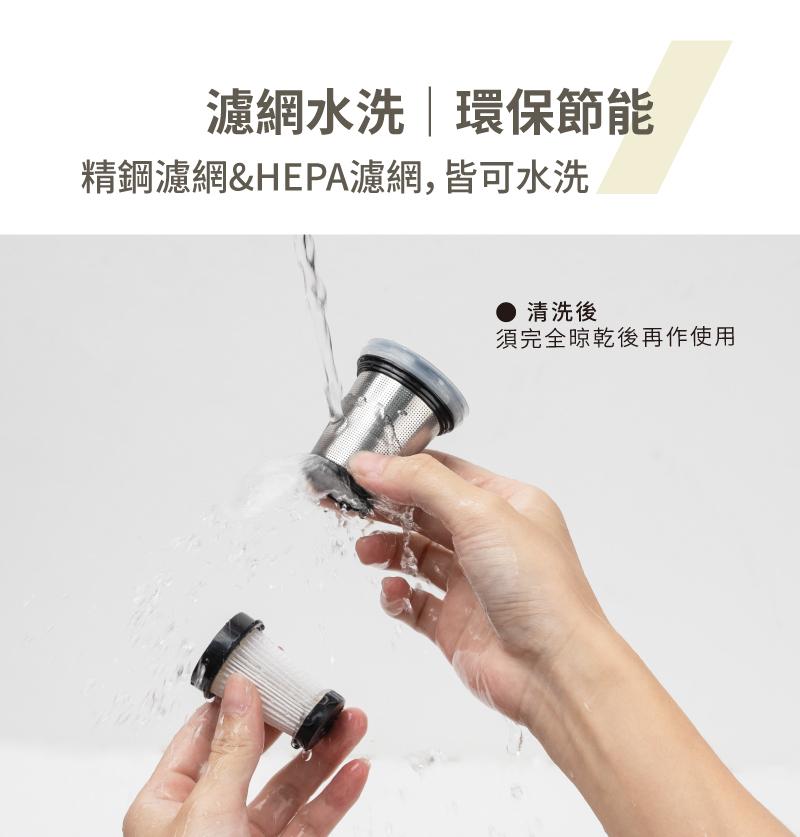 山水無線輕量吸塵器