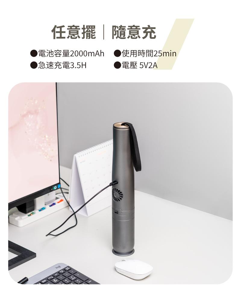 山水無線輕量吸塵器
