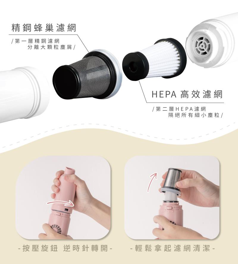 山水無線輕量吸塵器