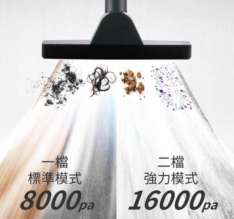 山水無線輕量吸塵器