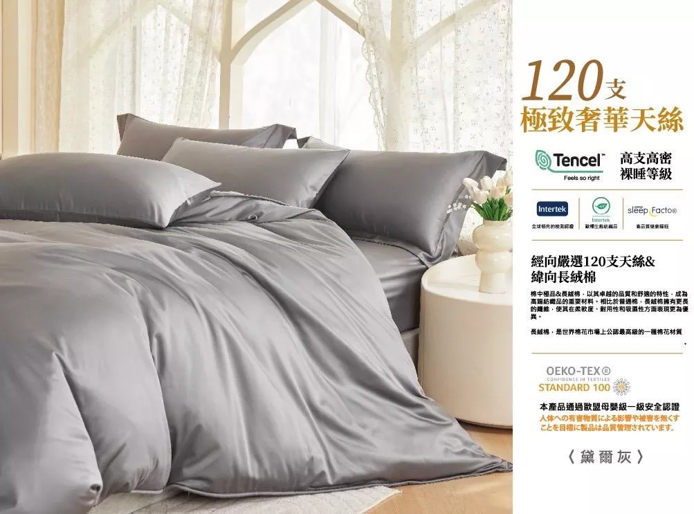 120支極致奢華六件組(4色選擇)