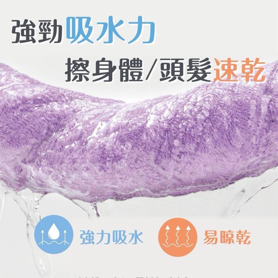 超吸水浴巾(兩入組)