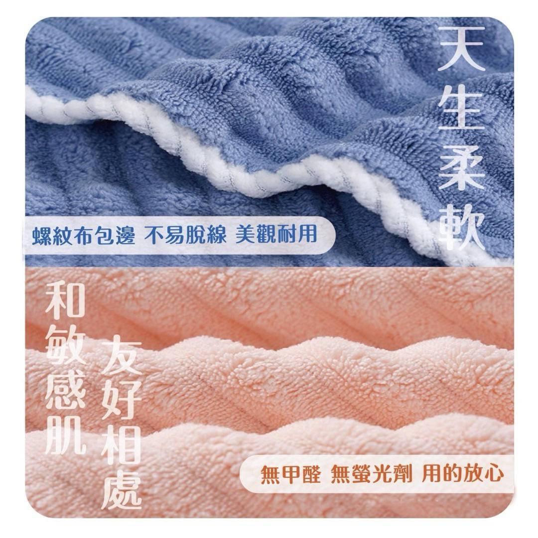 超吸水浴巾(兩入組)
