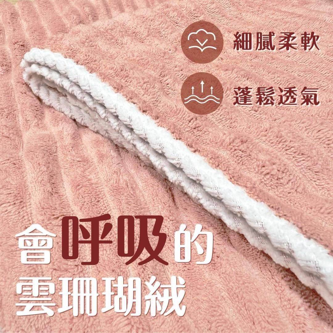 超吸水浴巾(兩入組)