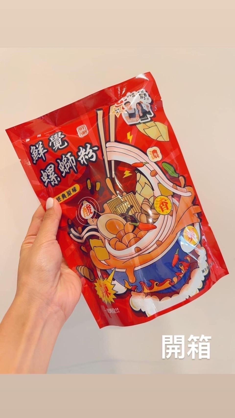 柳州螺絲粉