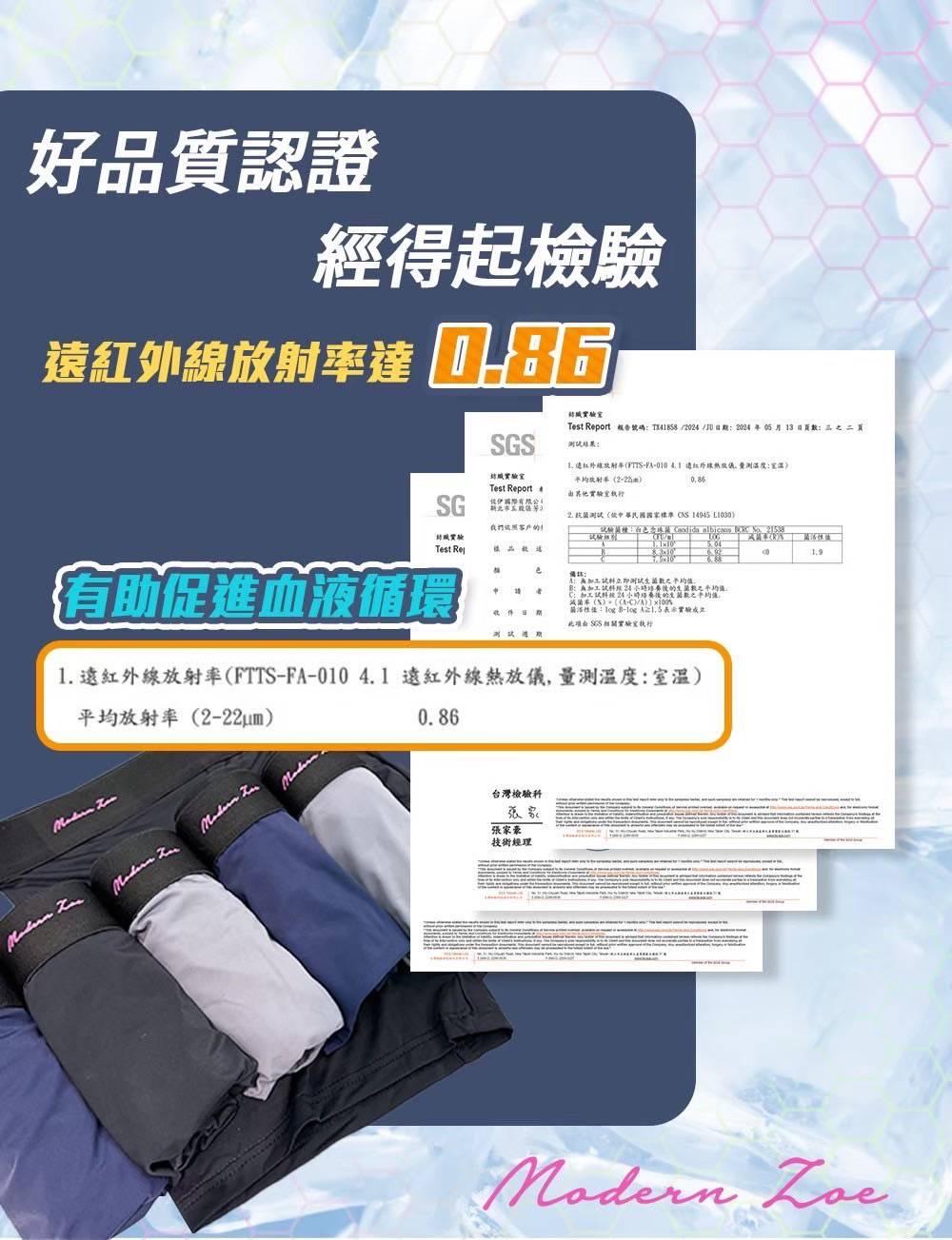 瞬間變歐爸的男用內褲