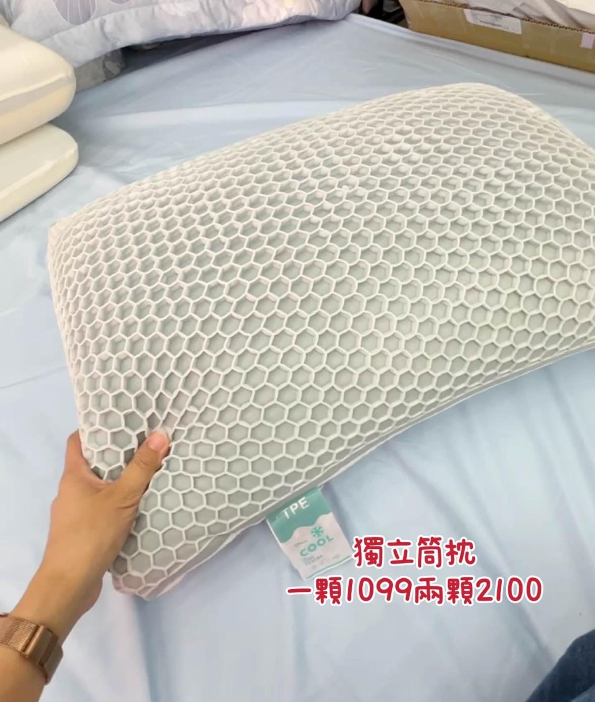 獨立筒枕