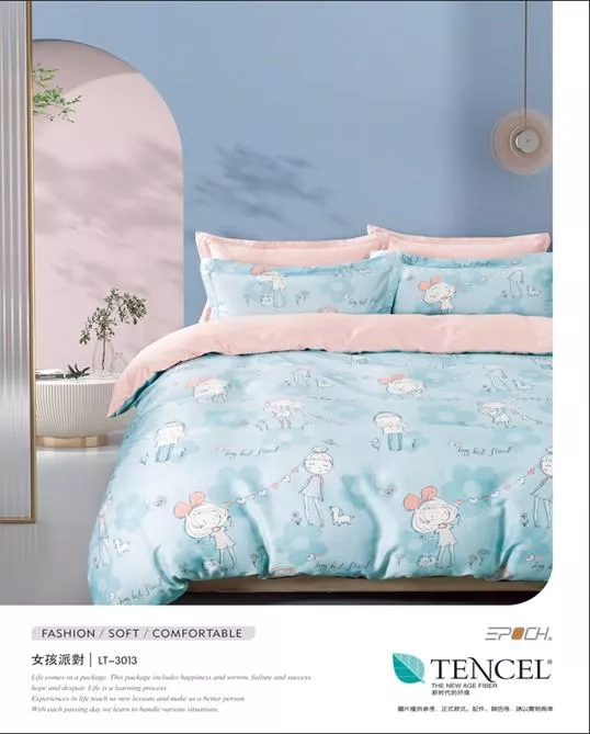 40支天絲四件組-女孩派對