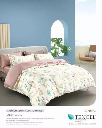 40支天絲四件組-小清新