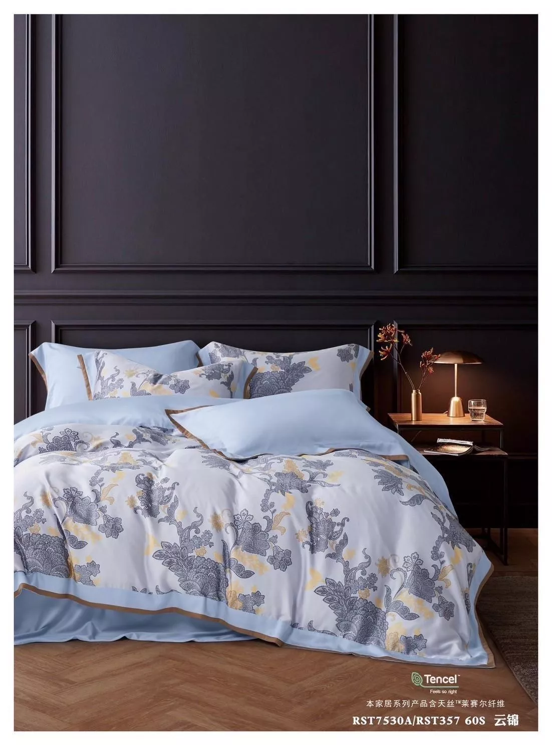 60支天絲四件組-雲錦