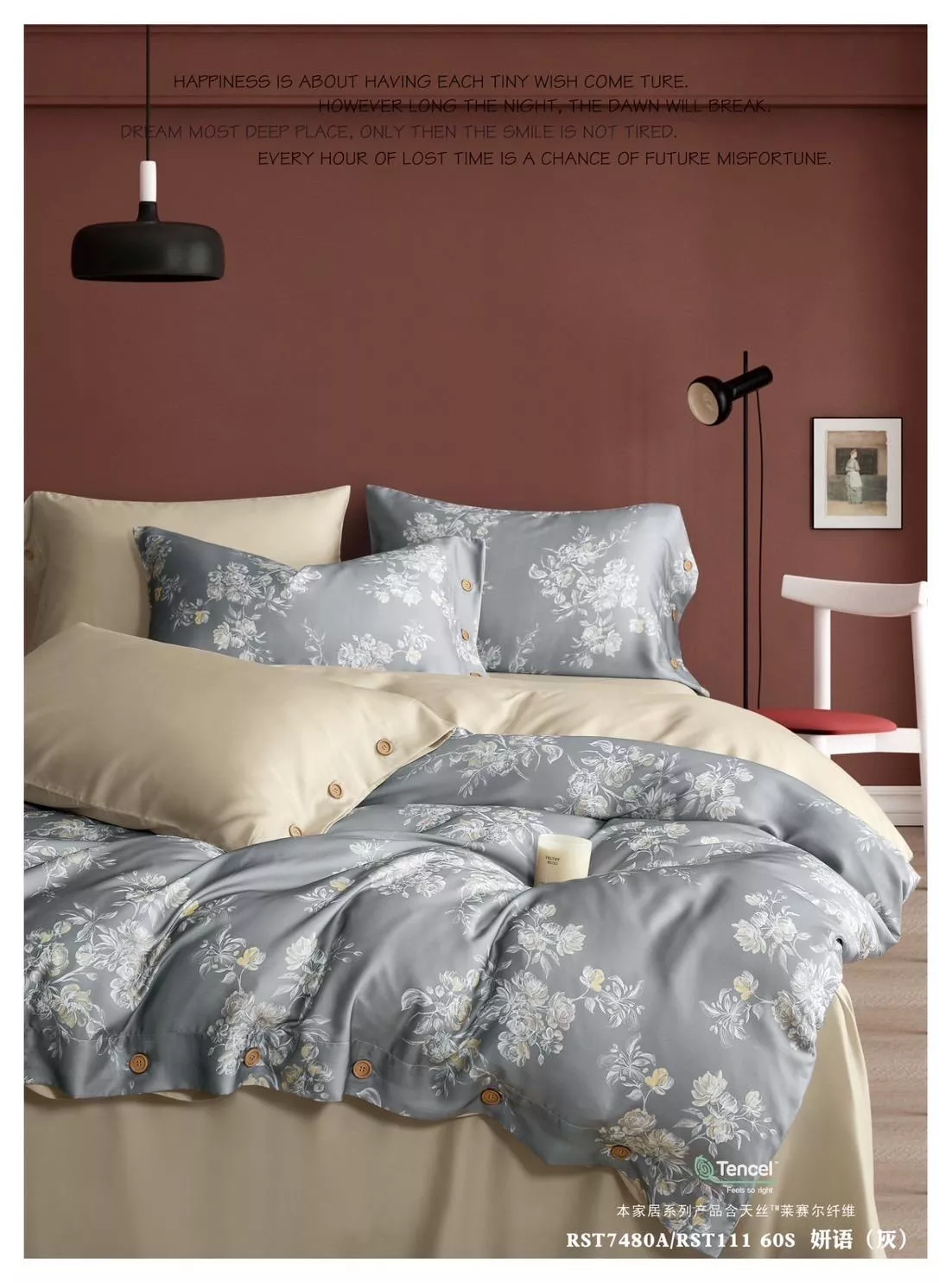 60支天絲四件組-妍語(灰)