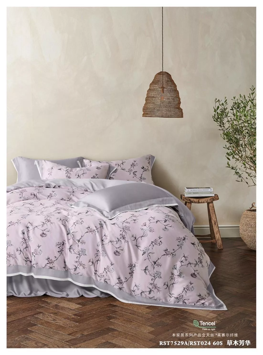 60支天絲四件組-草木芳華