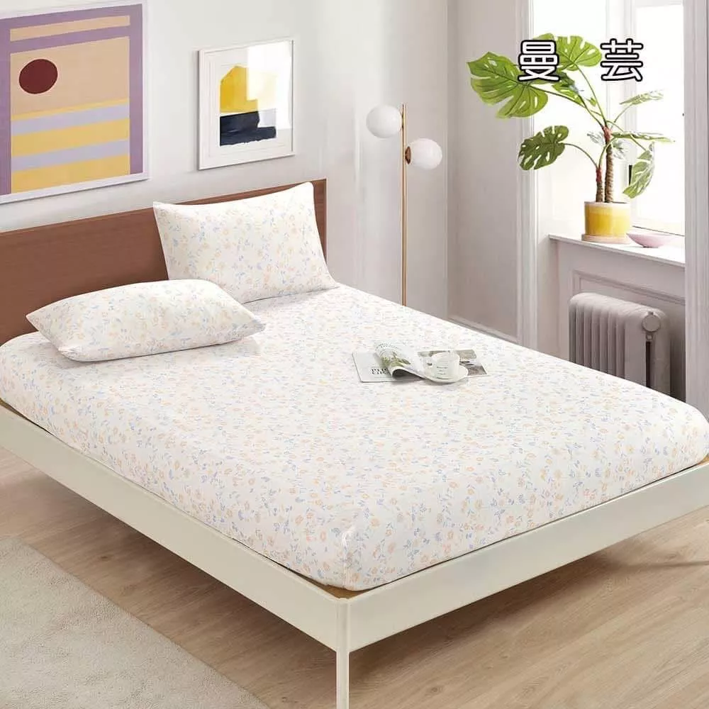 冰冰床包(四個花色)