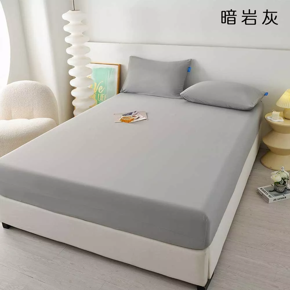 素色涼感床包(四個顏色)
