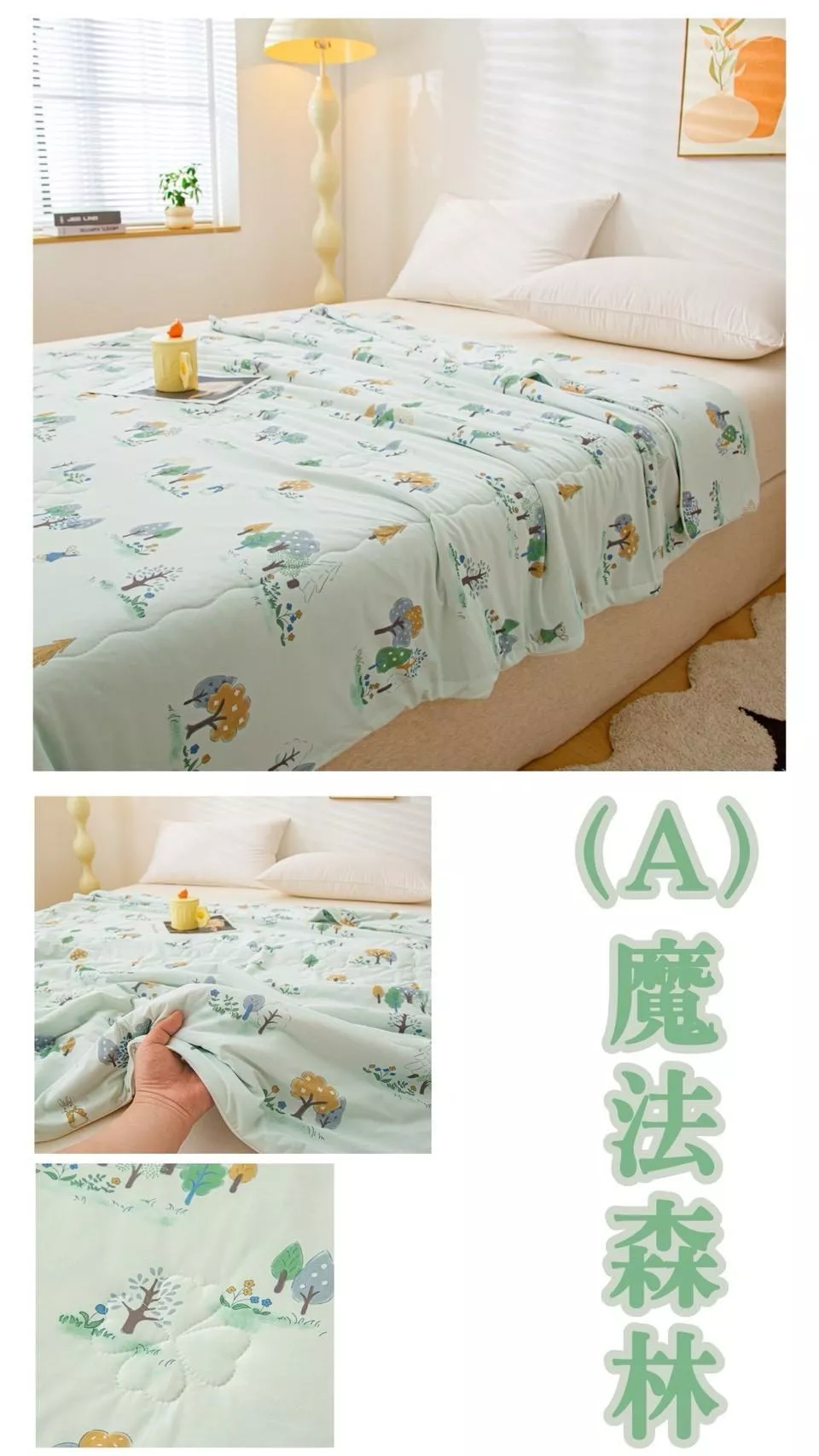 JOJO 石墨烯急凍冰絲被(五色)