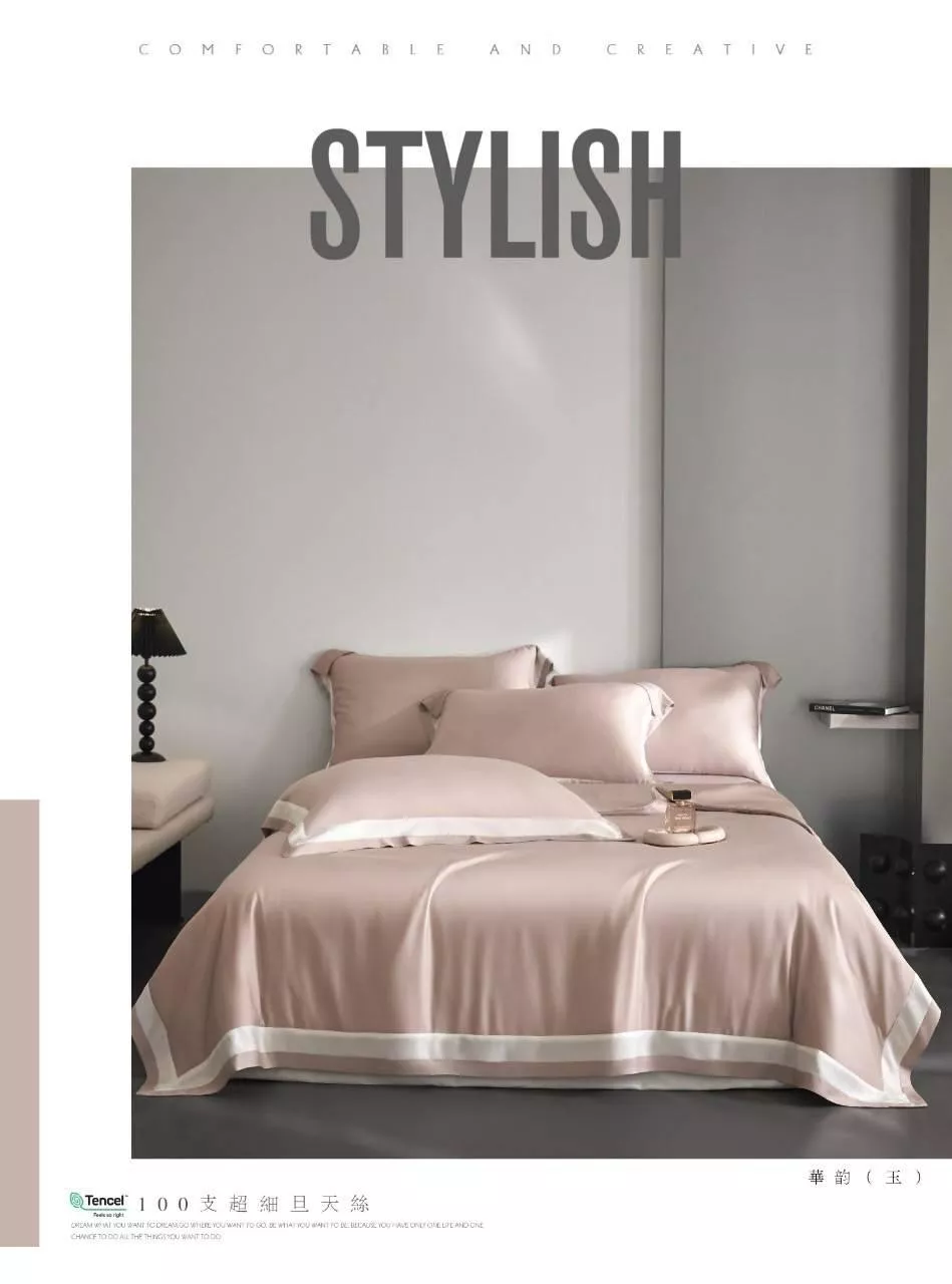 100支天絲素色四件組(四色)