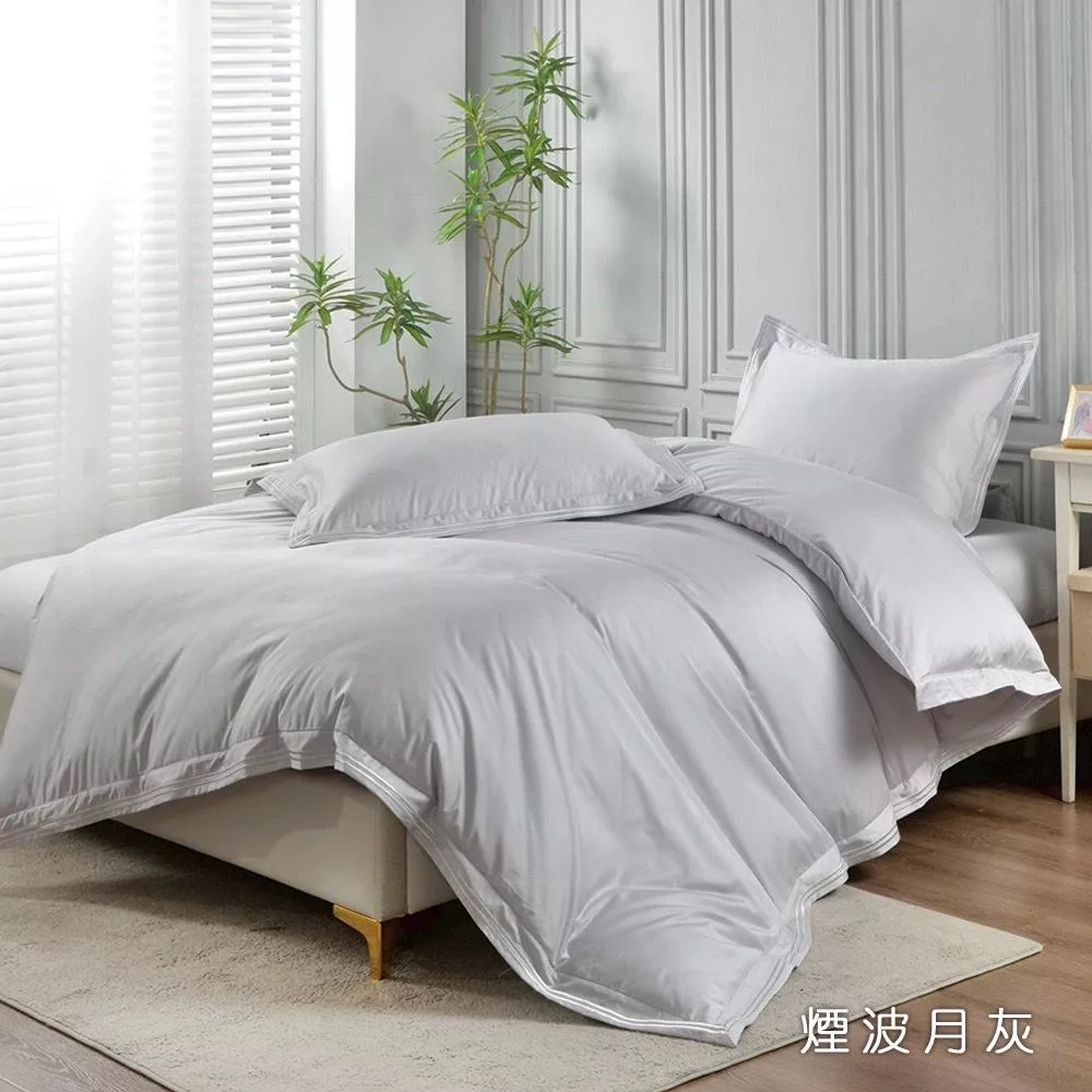 120支極致刺繡款｜天絲棉四件組