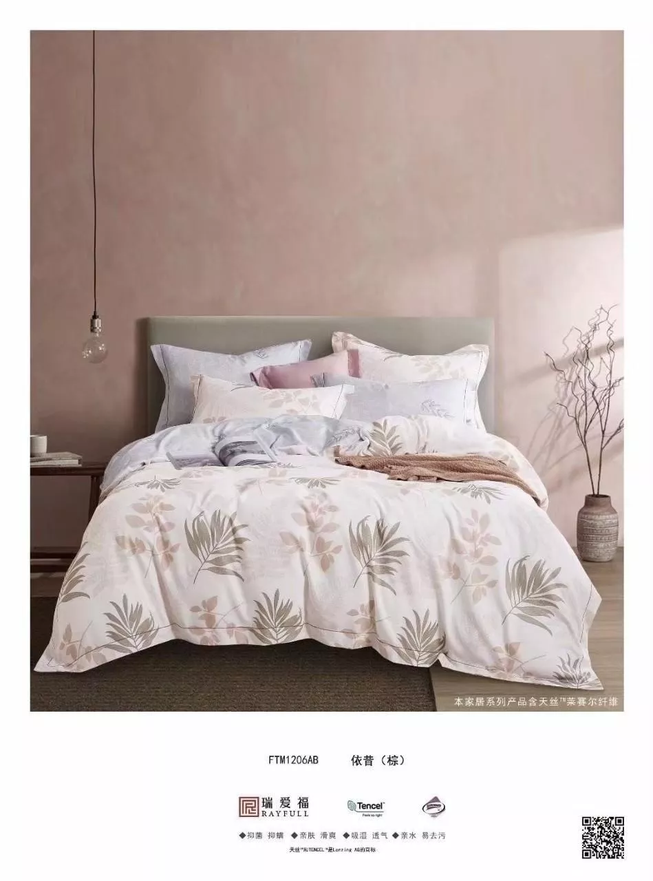 50%天絲三件組-依昔