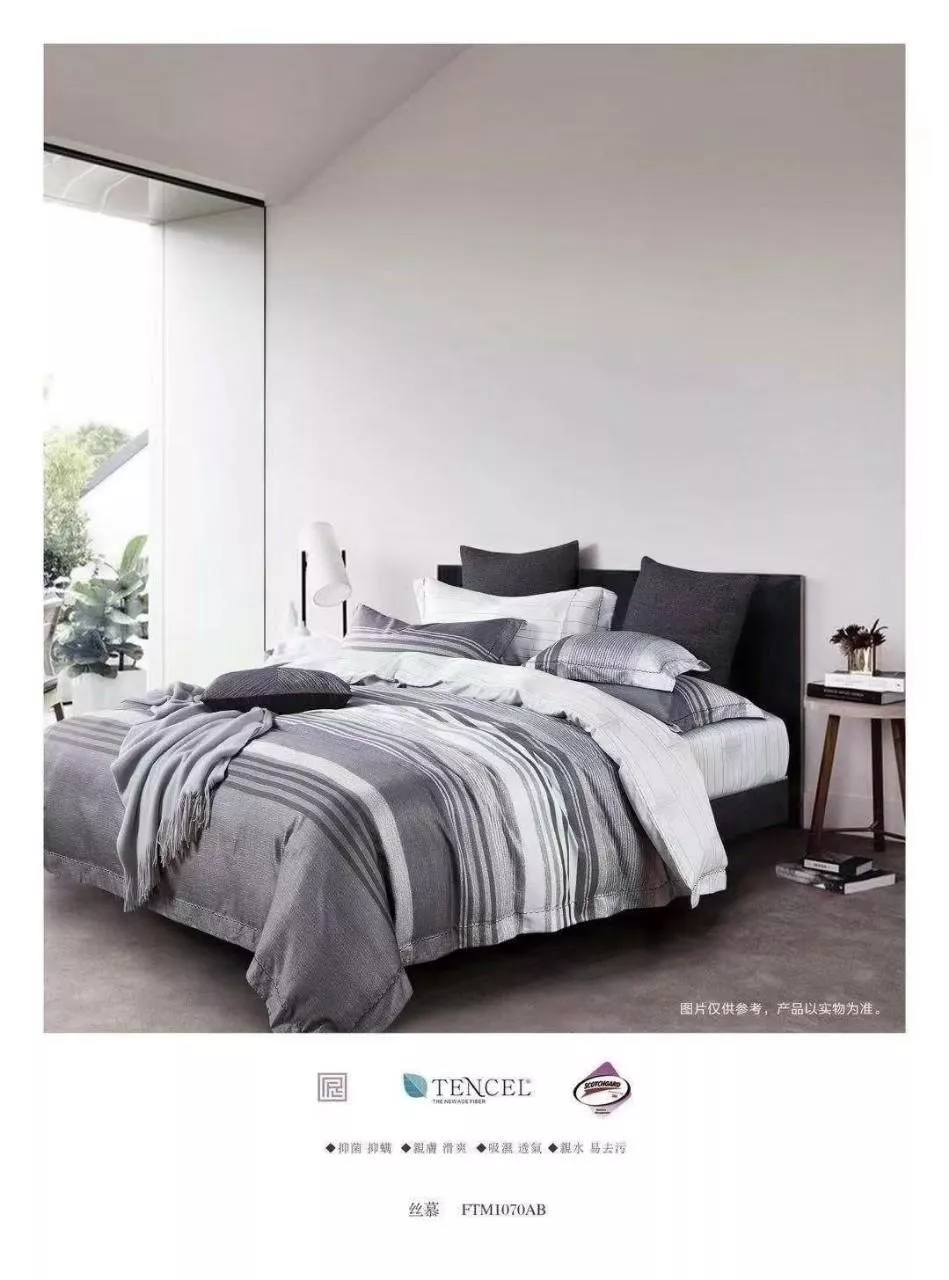 50%天絲三件組-絲慕