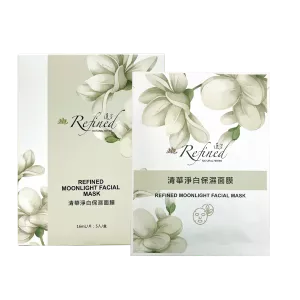 【蓮芳 Refined】清華淨白保濕面膜 5片