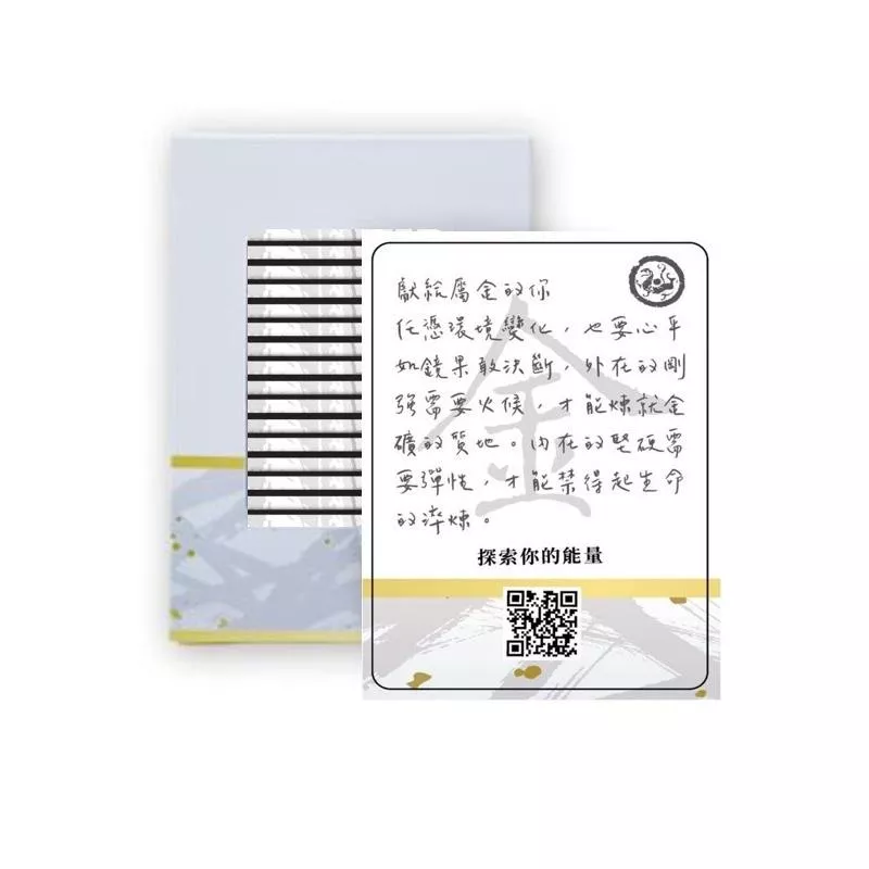 【五行咖啡】金能量咖啡(42包/盒)