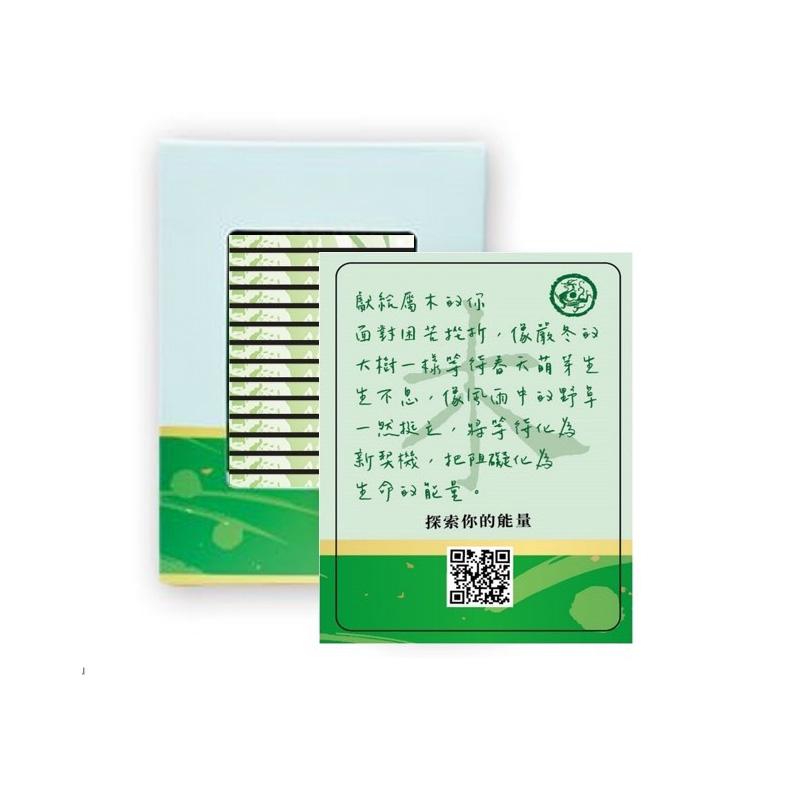 【五行咖啡】木能量咖啡(42包/盒)