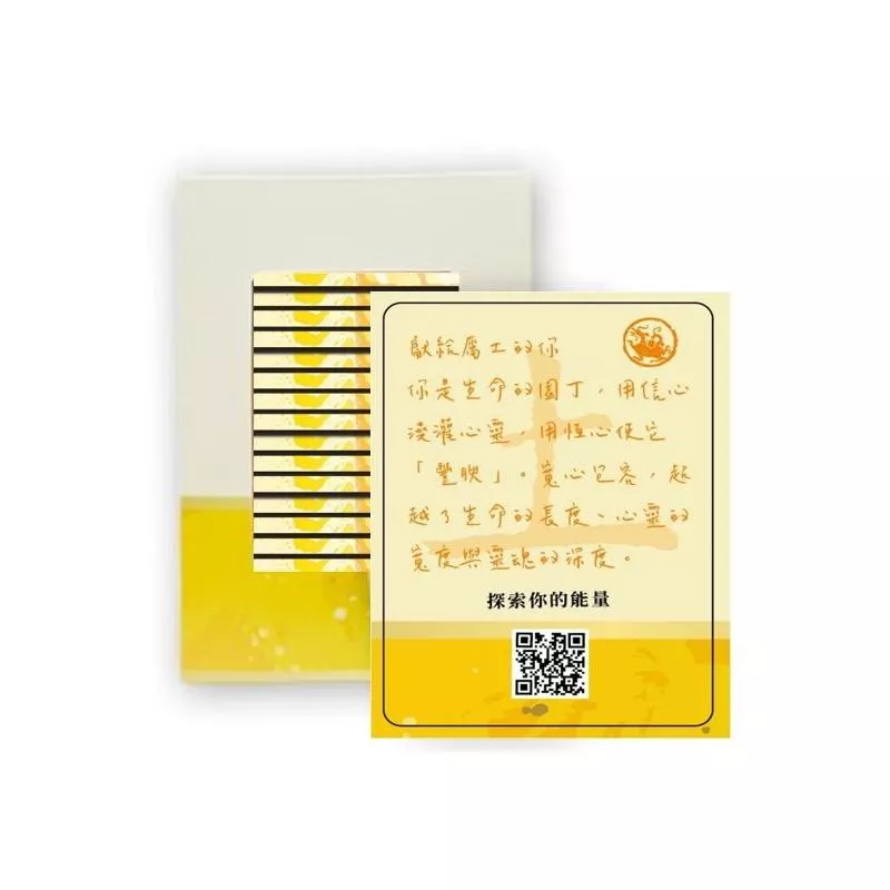 【五行咖啡】土能量咖啡(42包/盒)