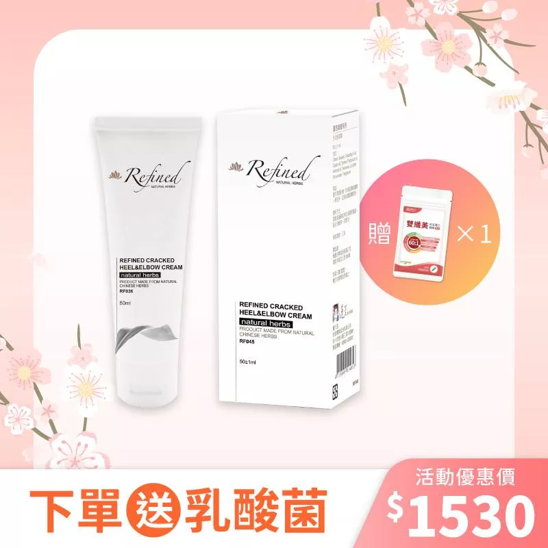 【春日保健】手足修潤霜1入組+雙纖美紅豆精華EX1包